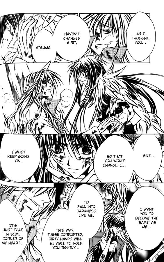 Kamui Chapter 50 page 30 - Chapter 50