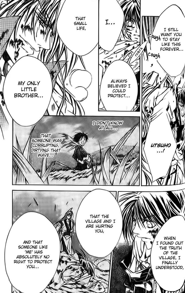 Kamui Chapter 50 page 31 - Chapter 50