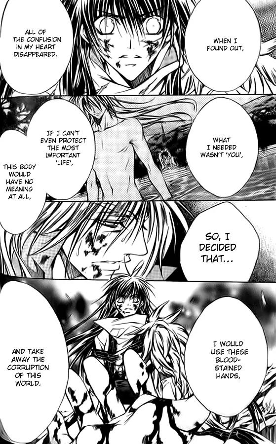 Kamui Chapter 50 page 32 - Chapter 50