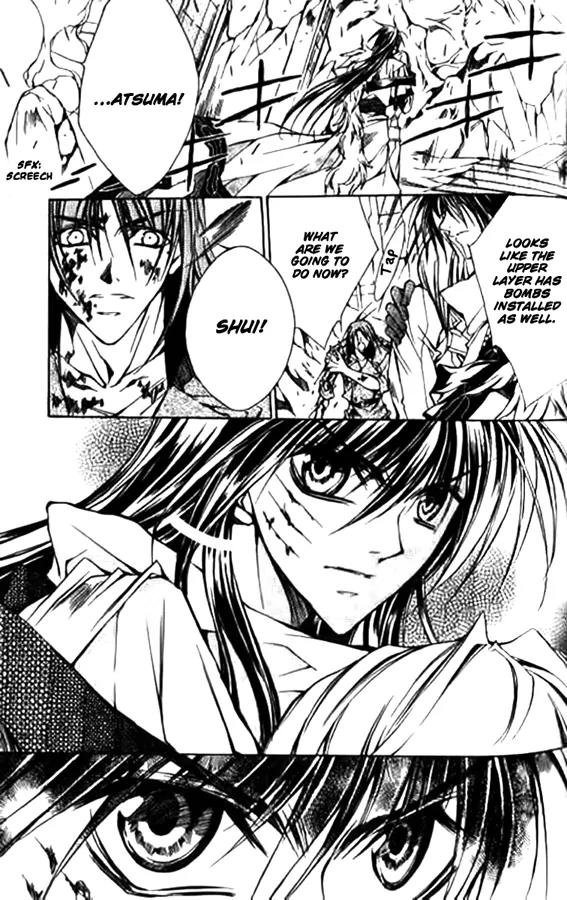 Kamui Chapter 50 page 5 - Chapter 50
