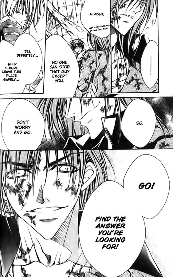 Kamui Chapter 50 page 6 - Chapter 50
