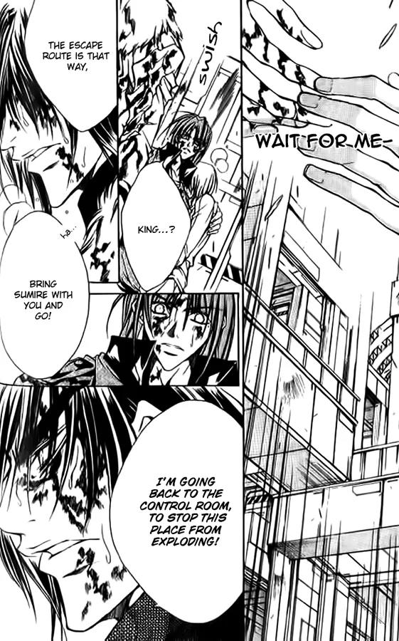 Kamui Chapter 50 page 8 - Chapter 50