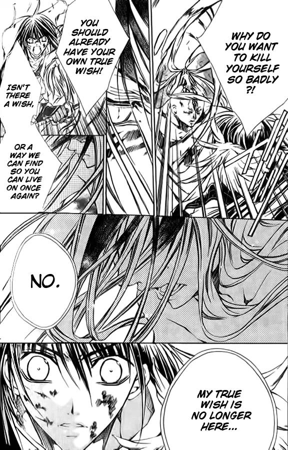 Kamui Chapter 51 page 11 - Chapter 51: [END]