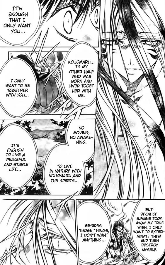 Kamui Chapter 51 page 12 - Chapter 51: [END]