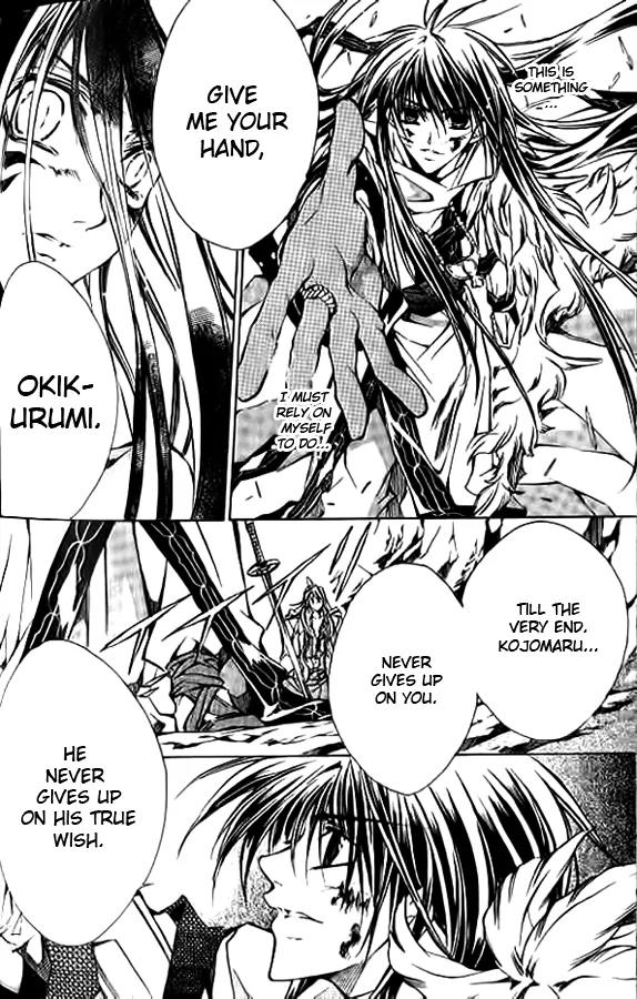 Kamui Chapter 51 page 17 - Chapter 51: [END]