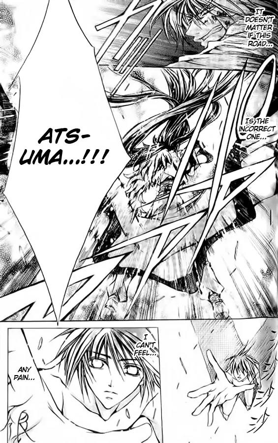 Kamui Chapter 51 page 20 - Chapter 51: [END]