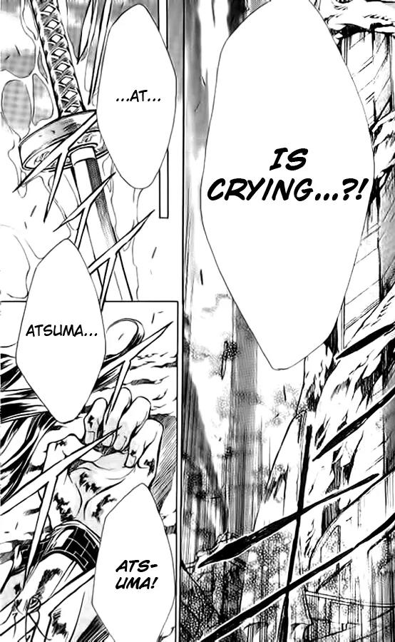 Kamui Chapter 51 page 23 - Chapter 51: [END]