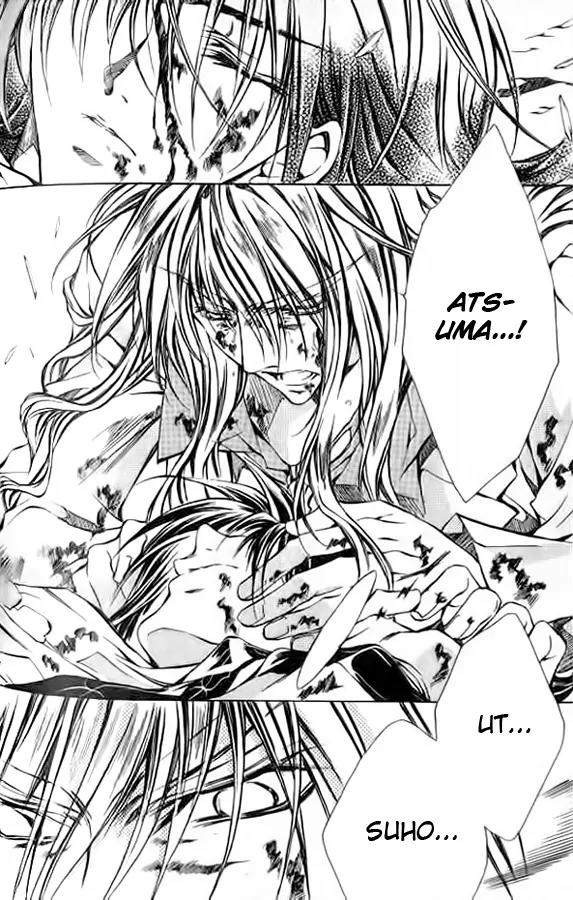Kamui Chapter 51 page 24 - Chapter 51: [END]