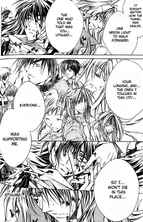 Kamui Chapter 51 page 26 - Chapter 51: [END]