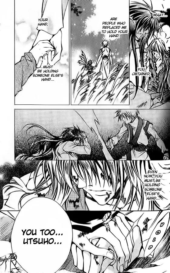 Kamui Chapter 51 page 27 - Chapter 51: [END]