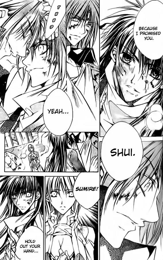 Kamui Chapter 51 page 32 - Chapter 51: [END]