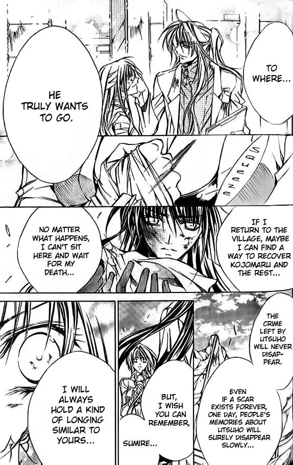 Kamui Chapter 51 page 34 - Chapter 51: [END]