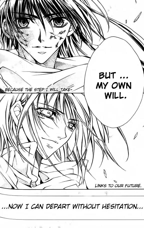 Kamui Chapter 51 page 43 - Chapter 51: [END]