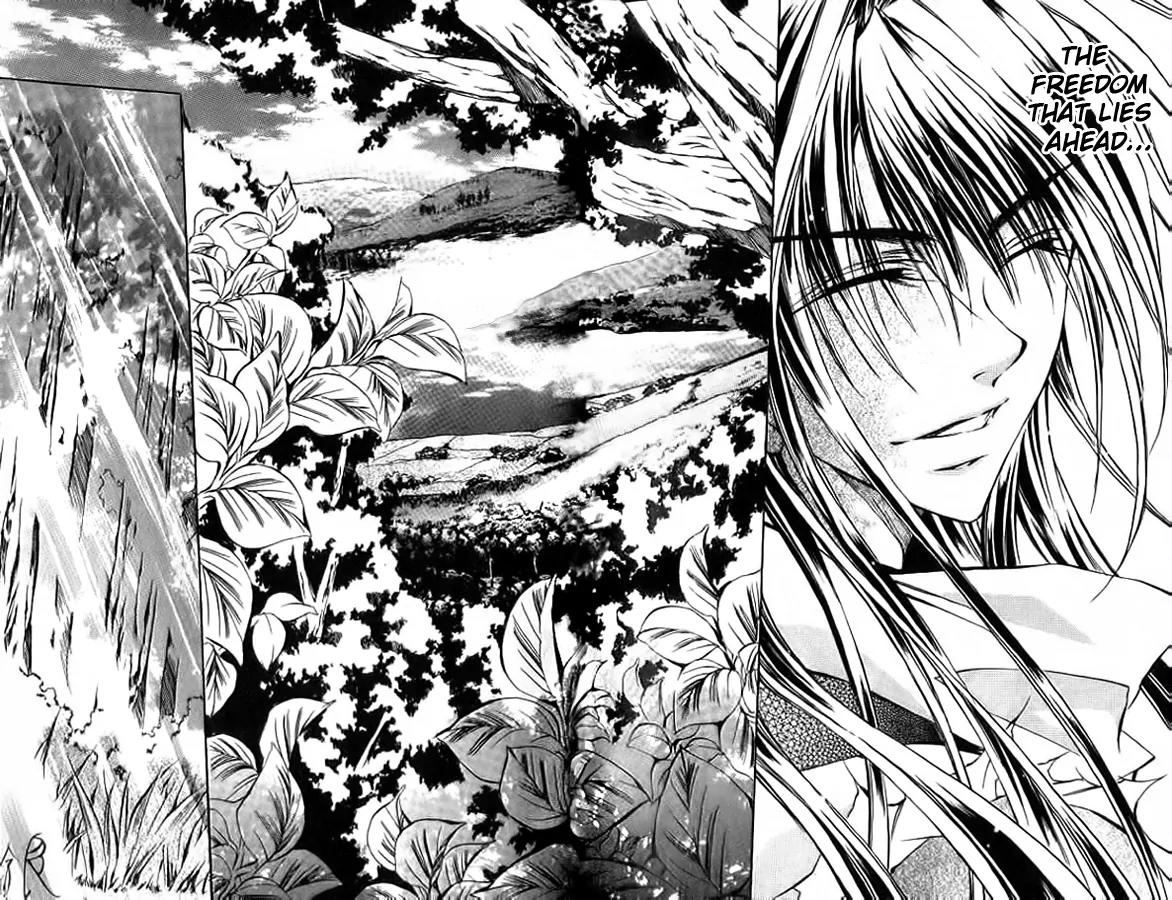 Kamui Chapter 51 page 45 - Chapter 51: [END]
