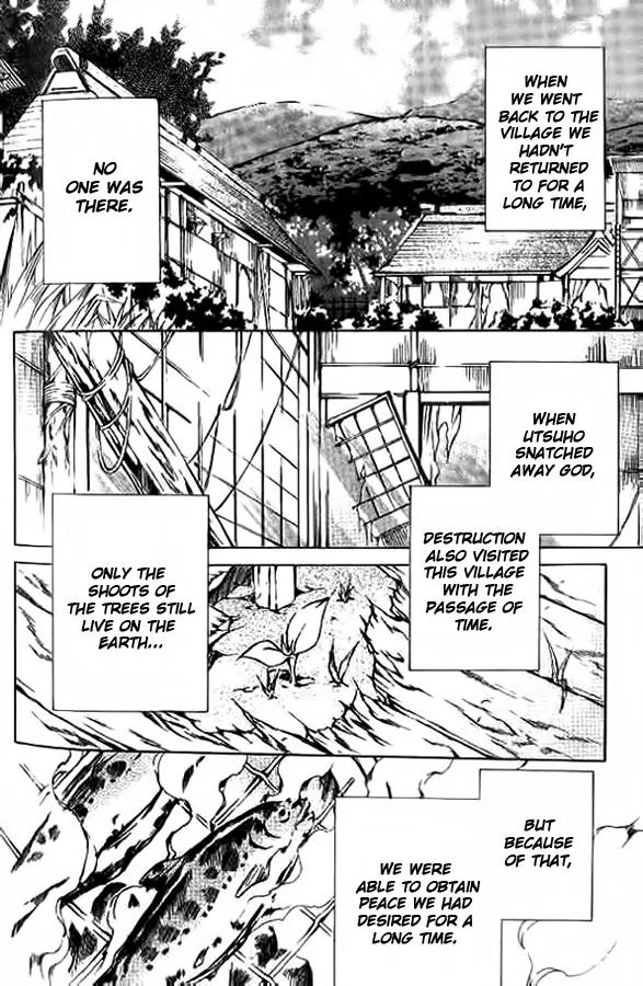Kamui Chapter 51 page 48 - Chapter 51: [END]