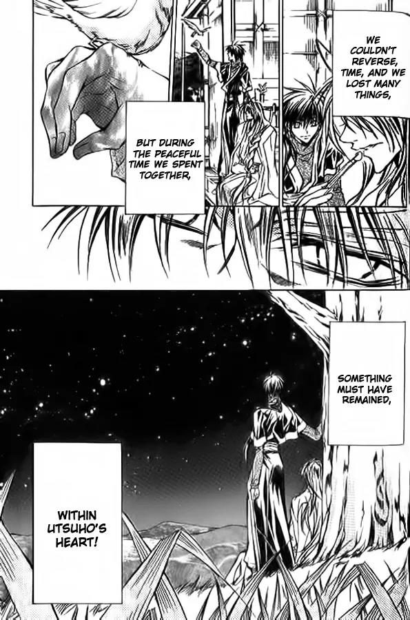 Kamui Chapter 51 page 49 - Chapter 51: [END]