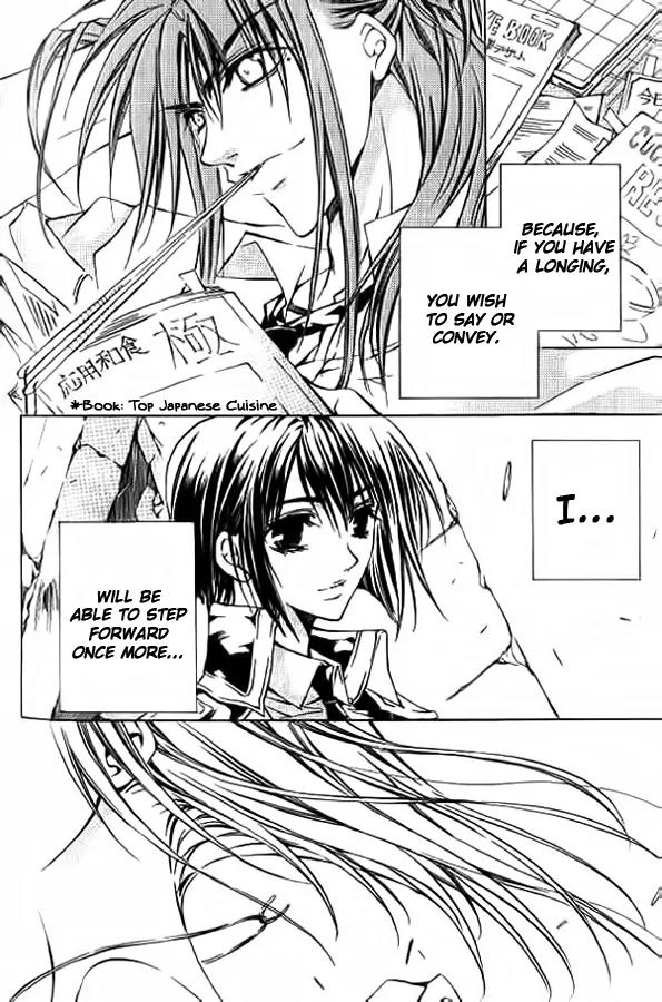 Kamui Chapter 51 page 52 - Chapter 51: [END]