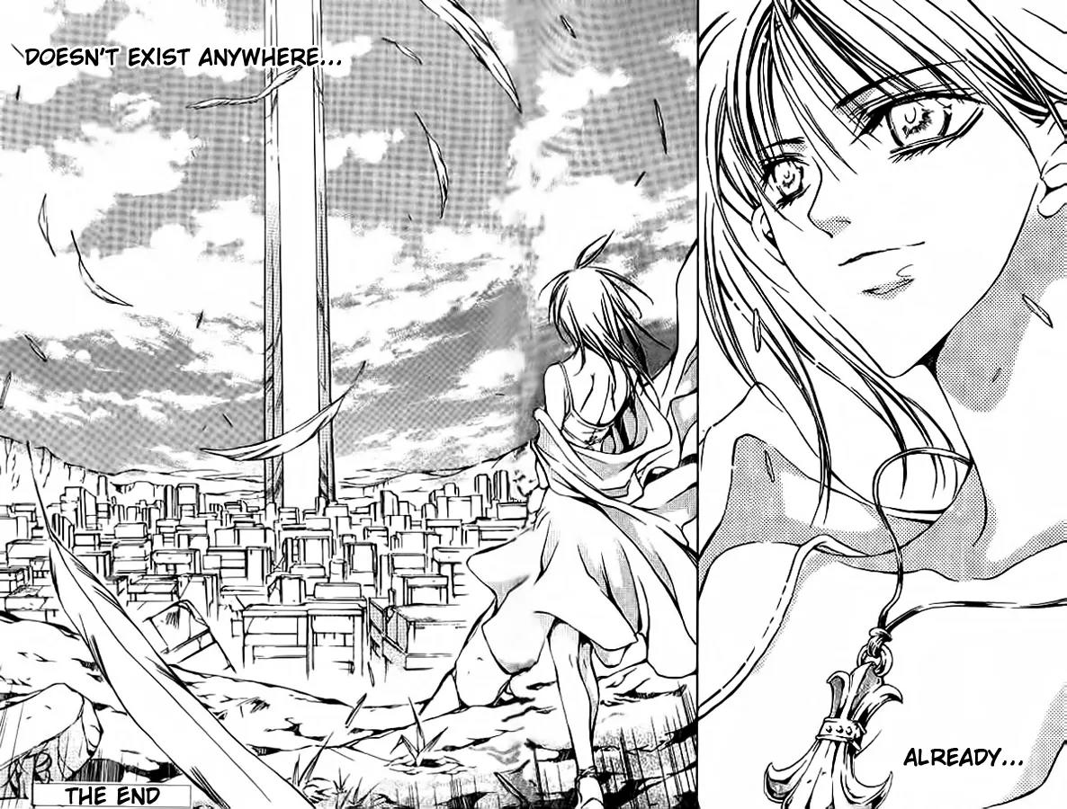 Kamui Chapter 51 page 53 - Chapter 51: [END]