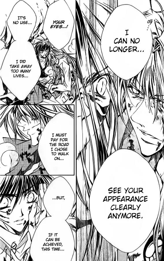 Kamui Chapter 51 page 8 - Chapter 51: [END]