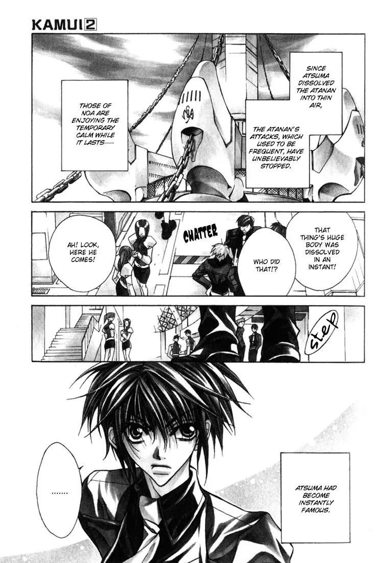 Kamui Chapter 6 page 1 - Chapter 6