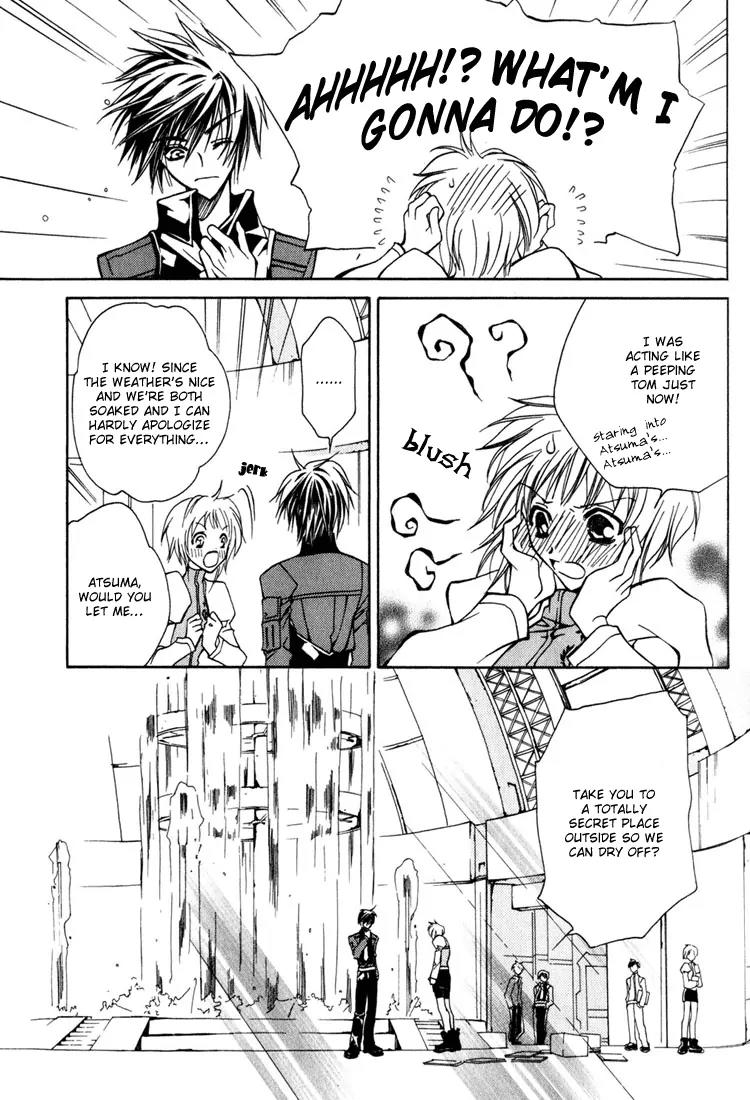 Kamui Chapter 6 page 10 - Chapter 6