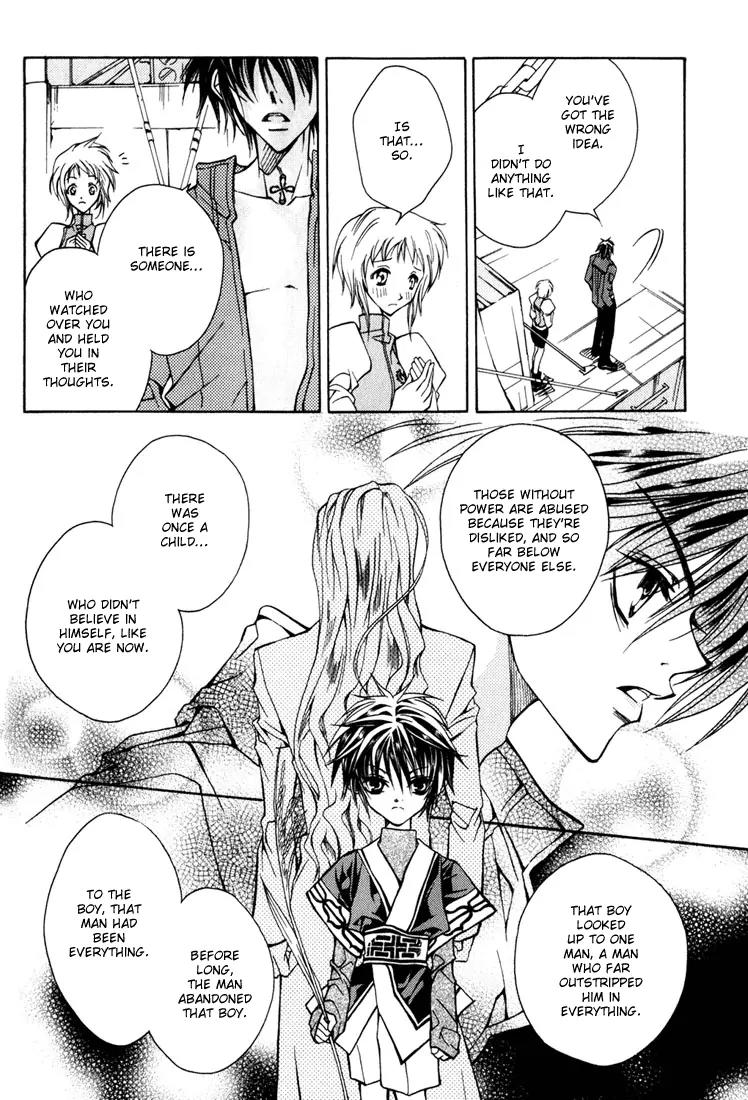 Kamui Chapter 6 page 17 - Chapter 6