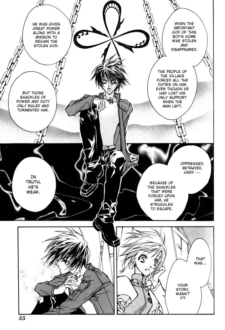 Kamui Chapter 6 page 18 - Chapter 6