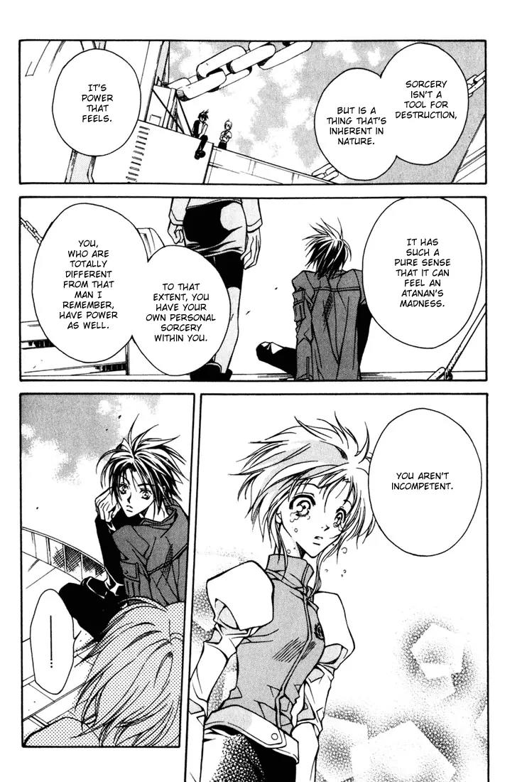 Kamui Chapter 6 page 19 - Chapter 6
