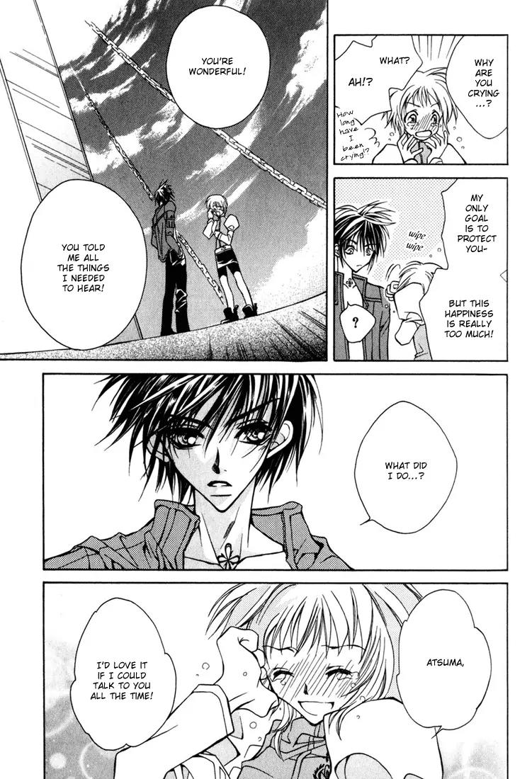 Kamui Chapter 6 page 20 - Chapter 6