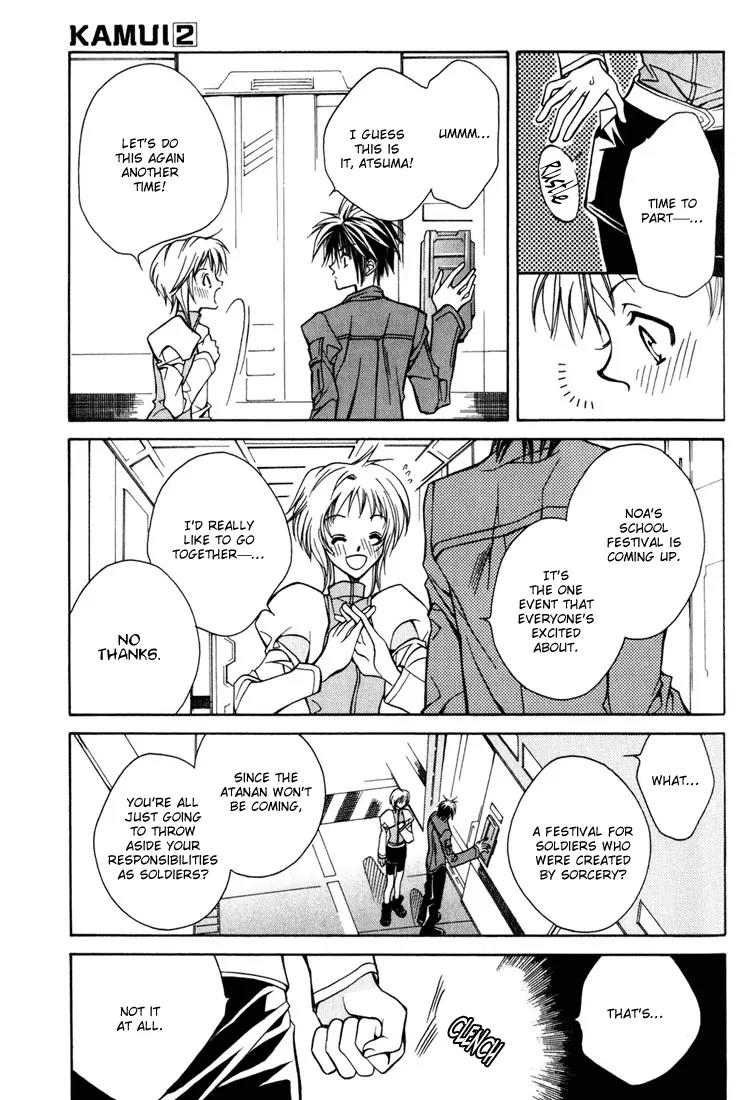 Kamui Chapter 6 page 22 - Chapter 6