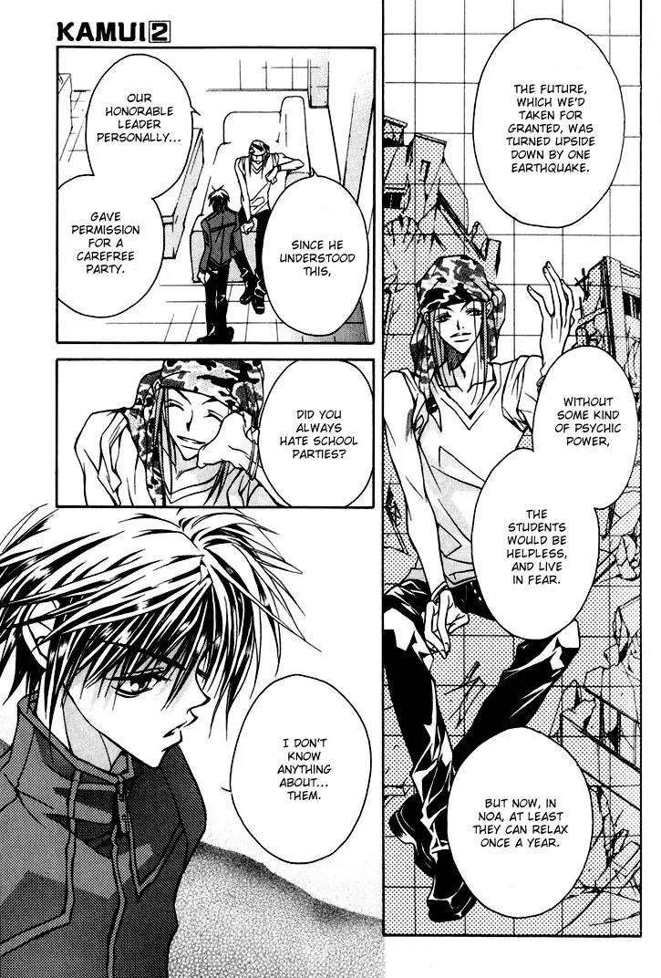 Kamui Chapter 6 page 30 - Chapter 6