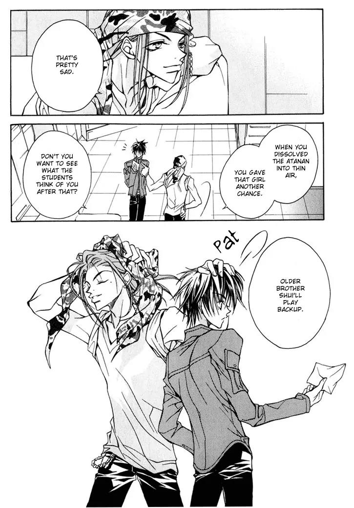 Kamui Chapter 6 page 31 - Chapter 6