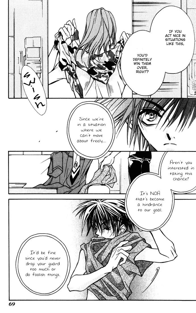 Kamui Chapter 6 page 32 - Chapter 6