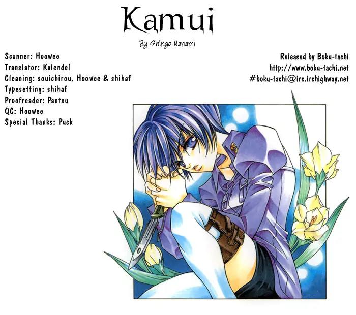 Kamui Chapter 6 page 36 - Chapter 6