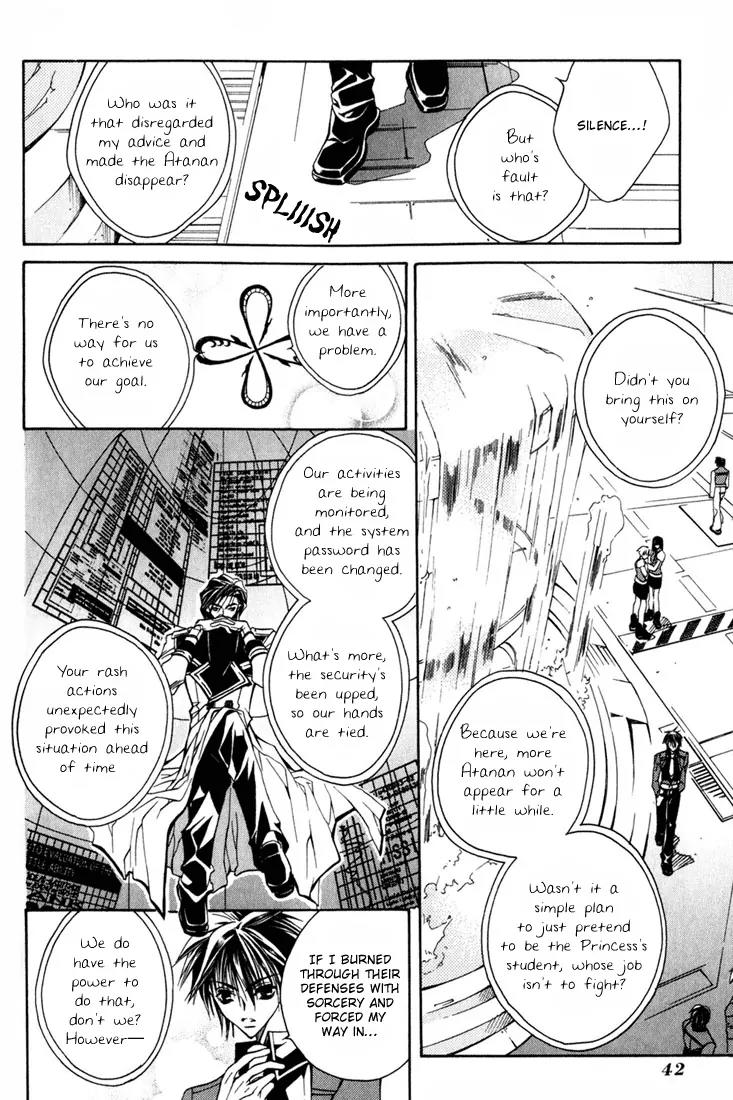 Kamui Chapter 6 page 5 - Chapter 6