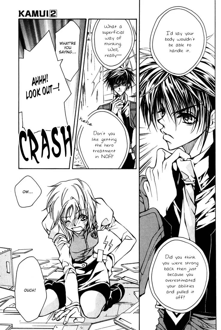 Kamui Chapter 6 page 6 - Chapter 6
