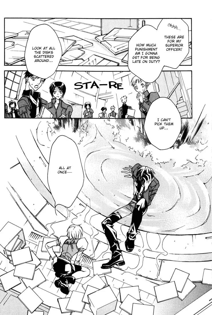 Kamui Chapter 6 page 7 - Chapter 6