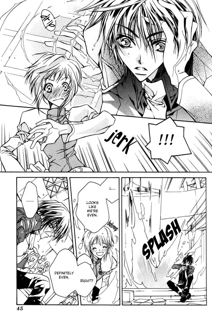 Kamui Chapter 6 page 8 - Chapter 6