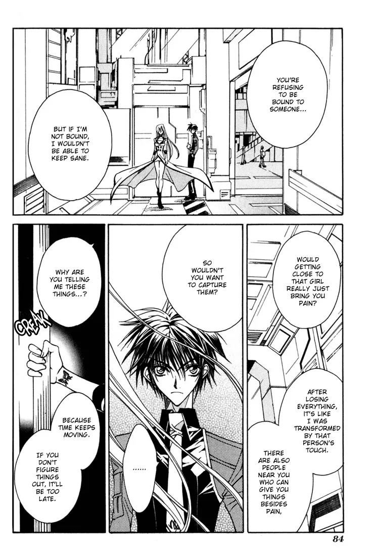 Kamui Chapter 7 page 12 - Chapter 7