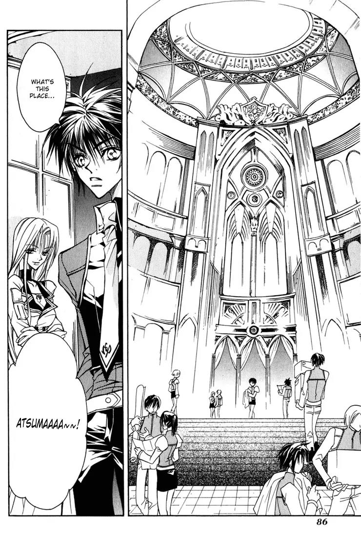 Kamui Chapter 7 page 14 - Chapter 7