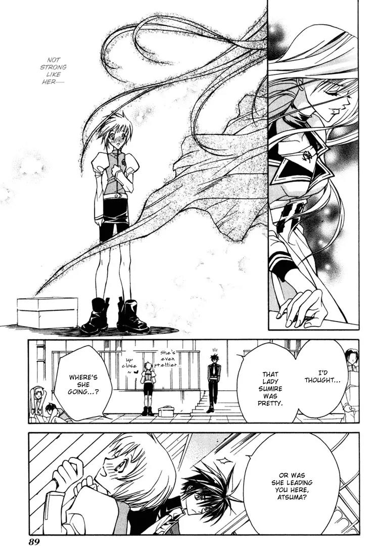 Kamui Chapter 7 page 17 - Chapter 7