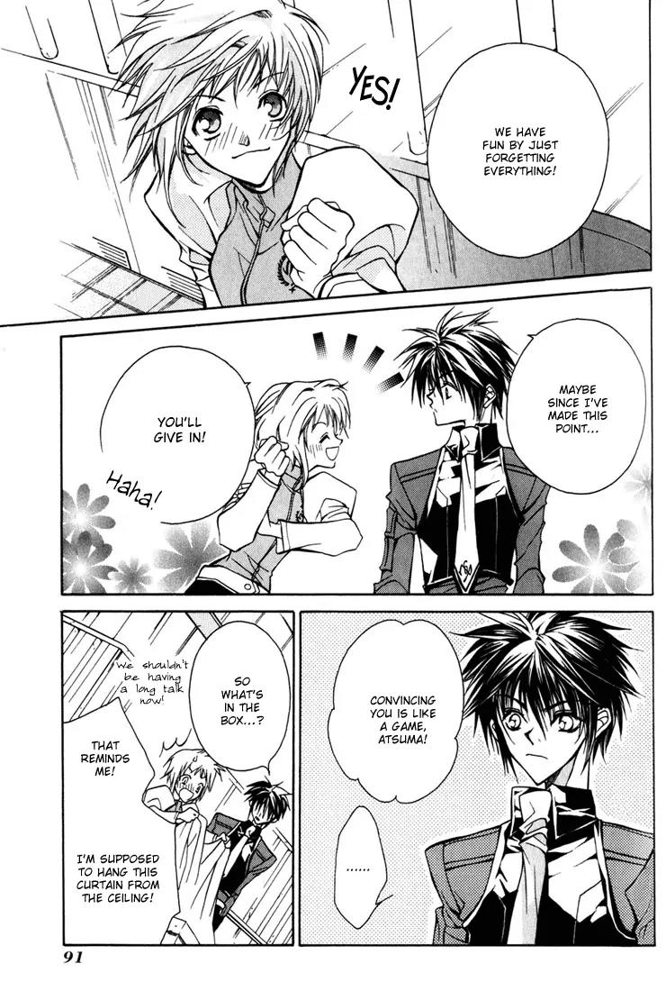 Kamui Chapter 7 page 19 - Chapter 7