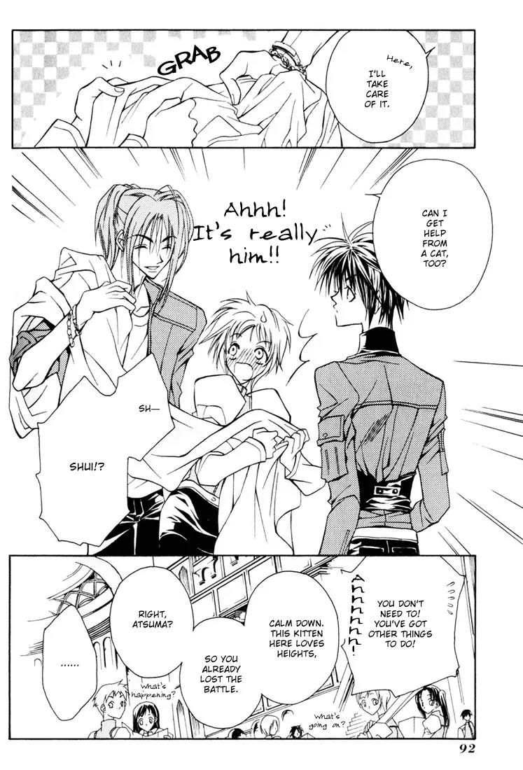 Kamui Chapter 7 page 20 - Chapter 7