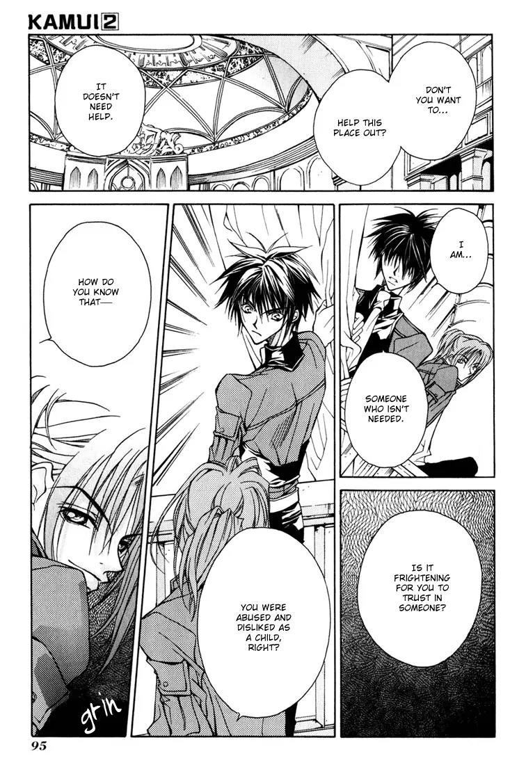 Kamui Chapter 7 page 23 - Chapter 7