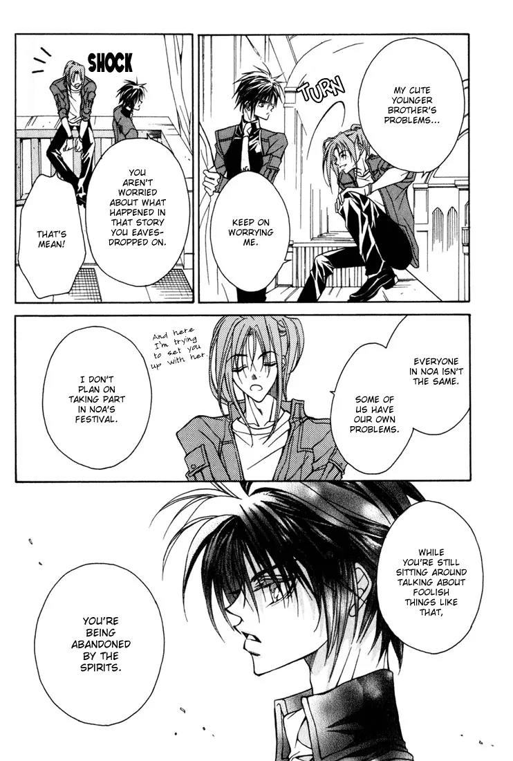 Kamui Chapter 7 page 24 - Chapter 7