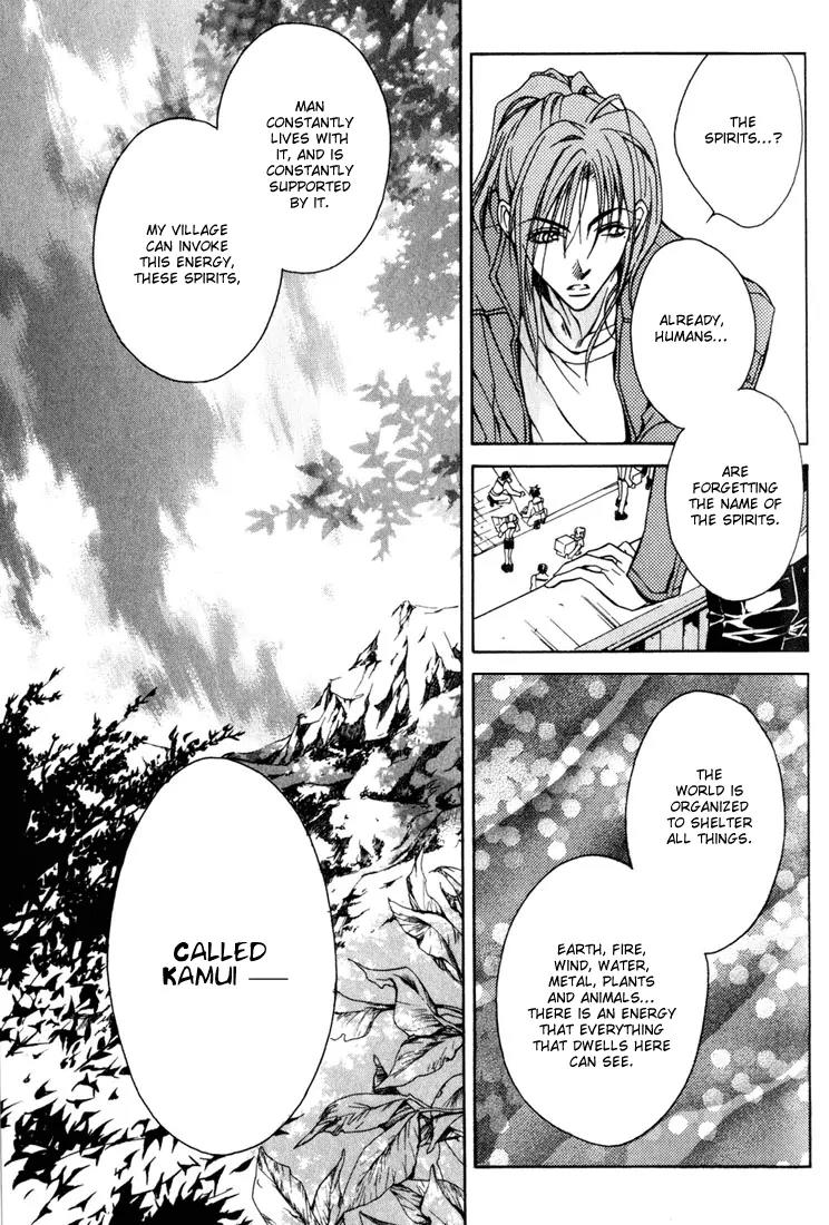Kamui Chapter 7 page 25 - Chapter 7