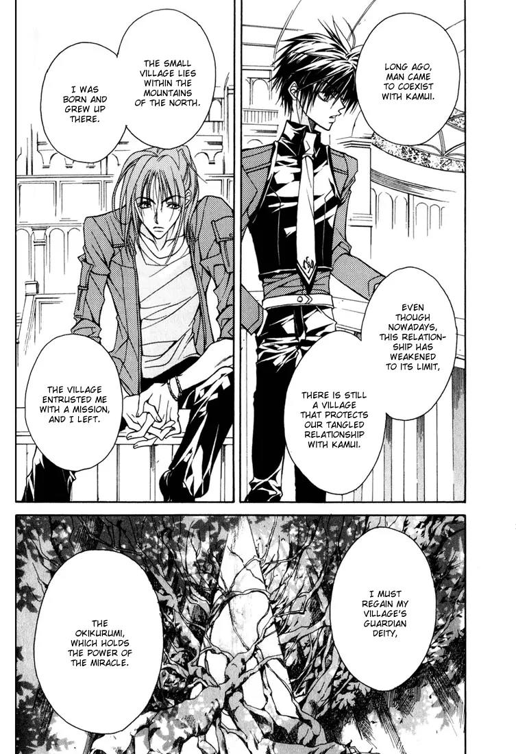 Kamui Chapter 7 page 26 - Chapter 7