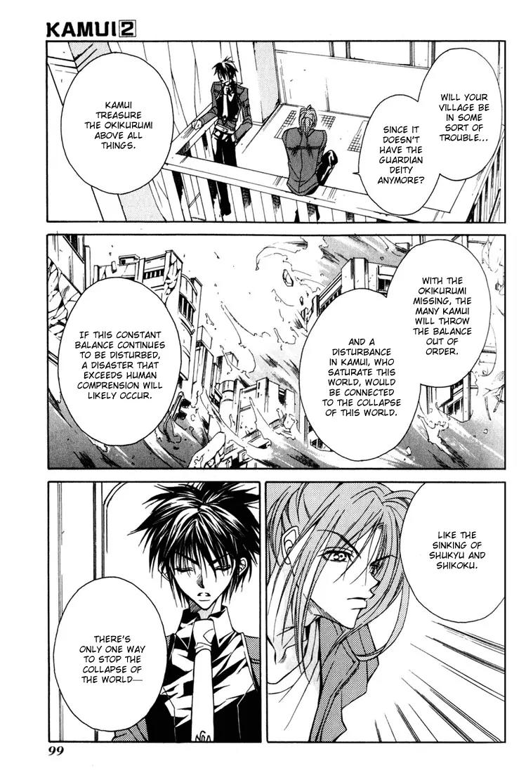 Kamui Chapter 7 page 27 - Chapter 7