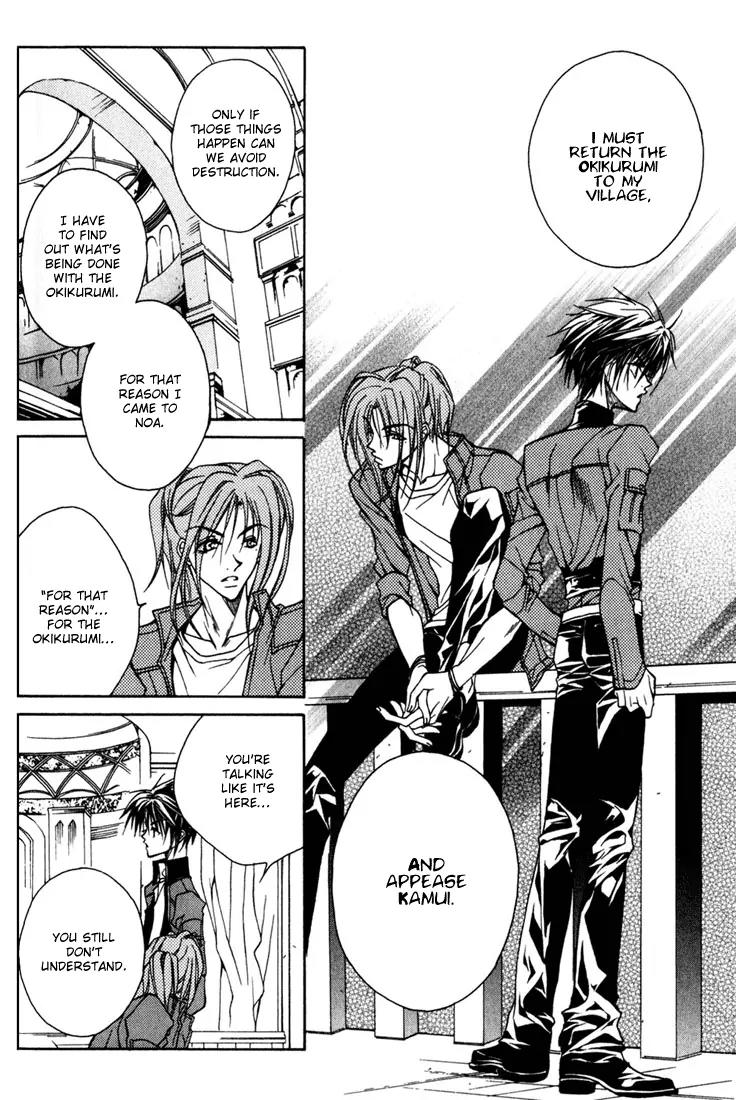 Kamui Chapter 7 page 28 - Chapter 7