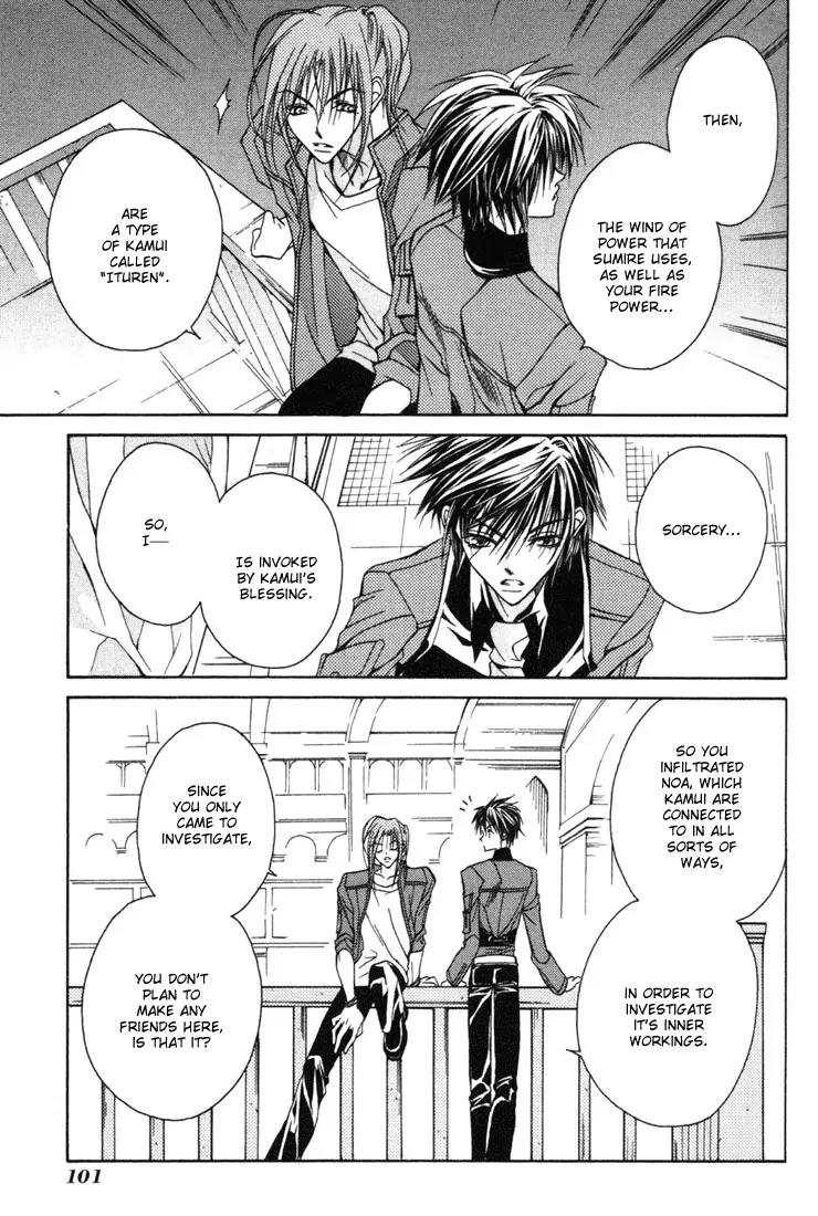 Kamui Chapter 7 page 29 - Chapter 7